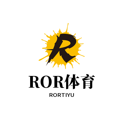 ROR·(中国)体育官方网站